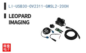 LI-USB30-OV2311-GMSL2-200H ͼƬ